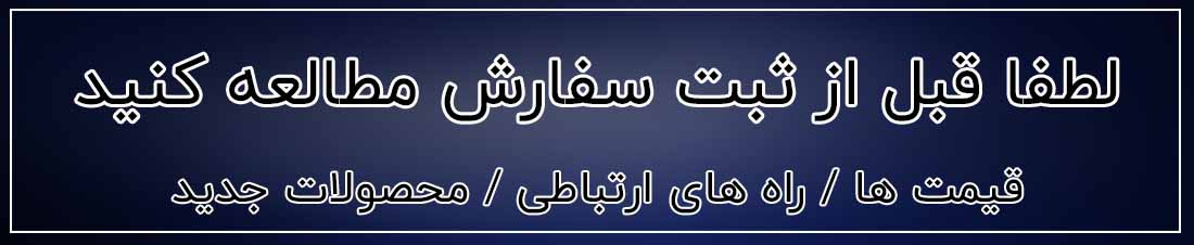 قیل خرید