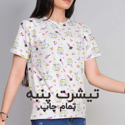 تیشرت نرمال ترک